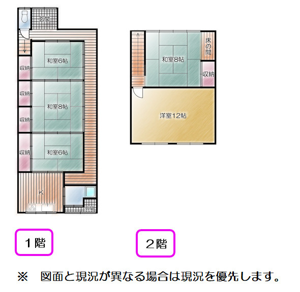 間取り：322000539446