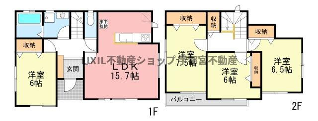 間取り：309000094324