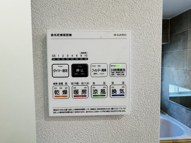 ～浴室暖房乾燥機能付き　遅い時間のお洗濯や、梅雨時期・花粉の時期など大活躍です～