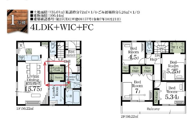 間取り：311002340840