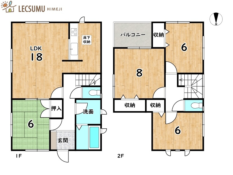 間取り：328000607985