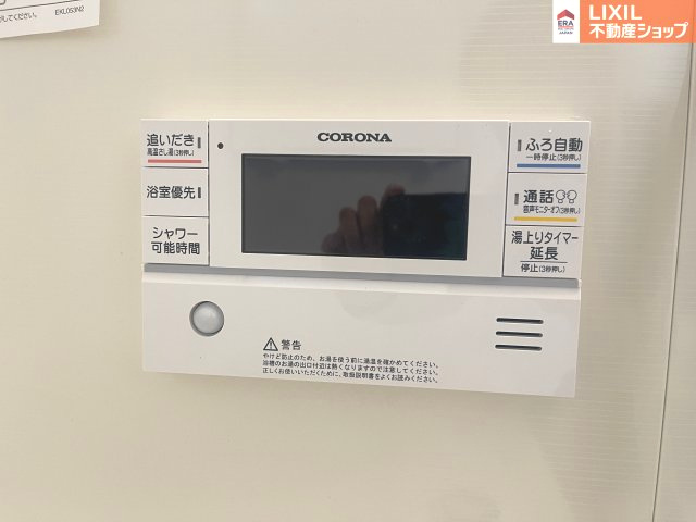 同仕様写真（内観）