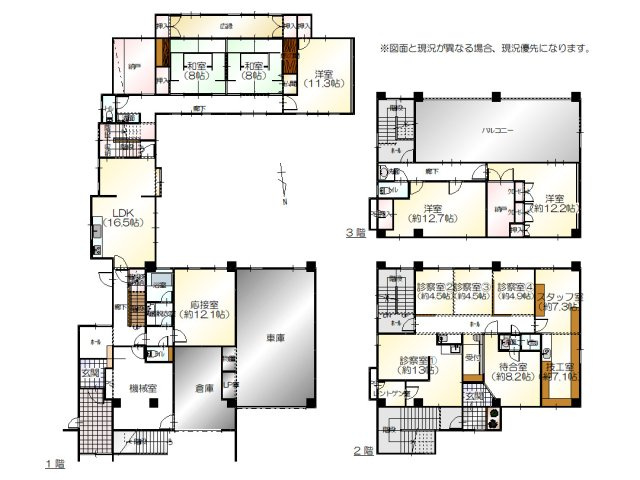 間取り：317000008974