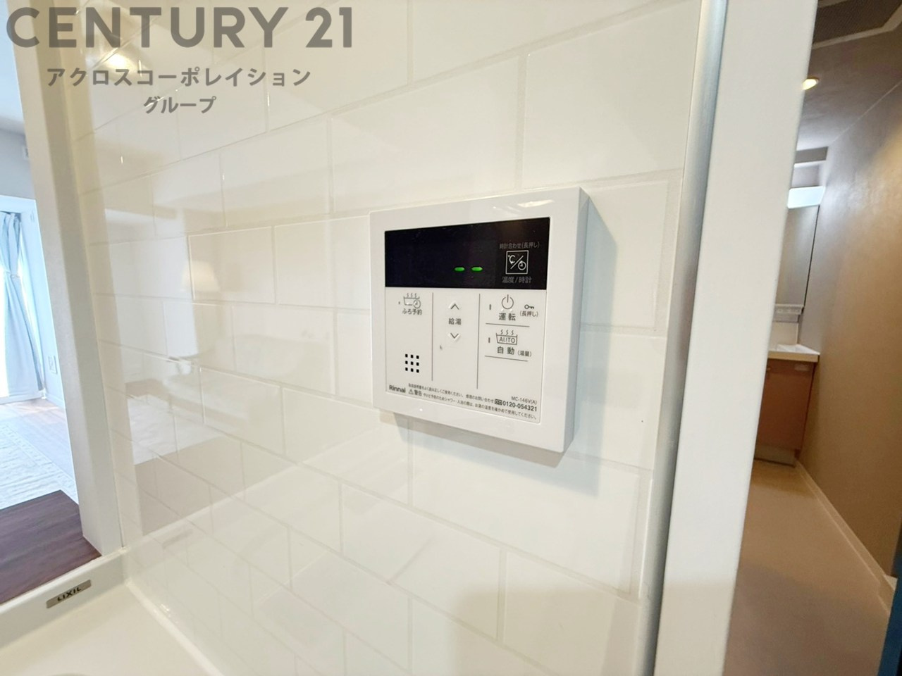 発電・温水設備