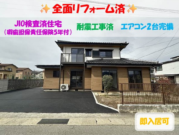 外観：320000030214
