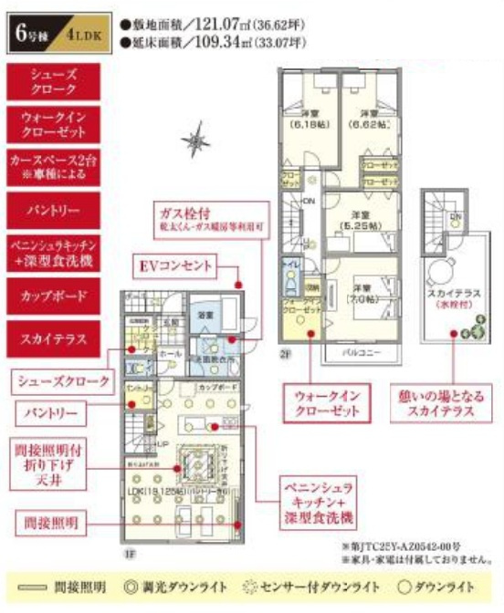 間取り：313004771337