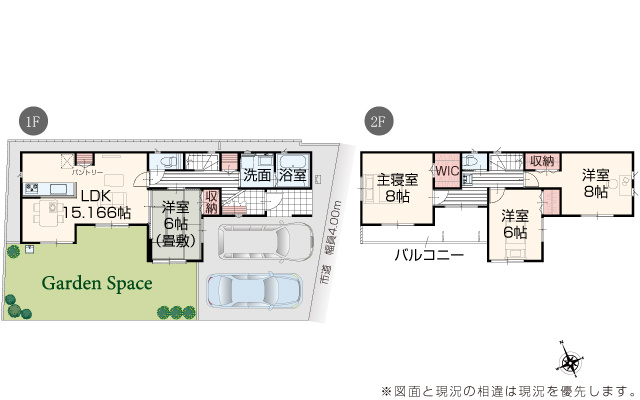 間取り：322000541858