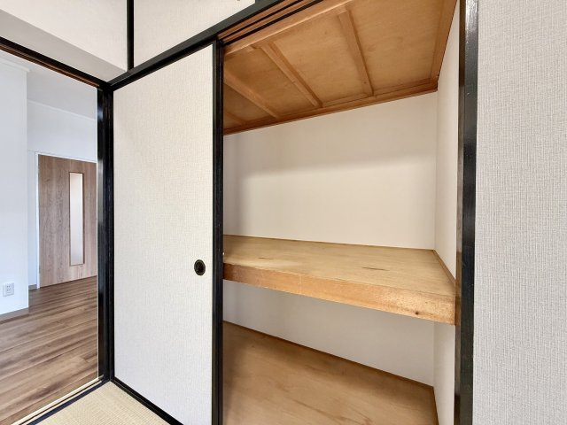 収納