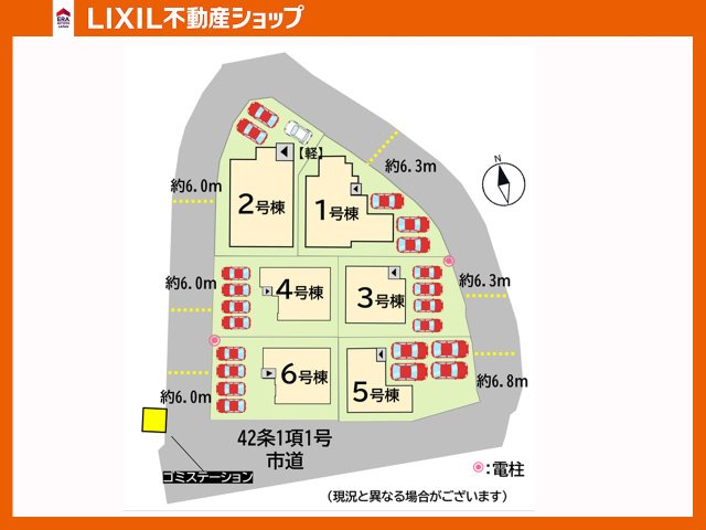 6号棟：駐車場　4台。不明点はお気軽にお問い合わせください。　