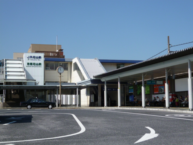 JR石山駅　1500m