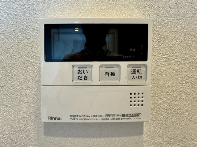 便利な自動給湯と追い炊き機能付きで、いつでも快適温度の状態で入浴が可能！