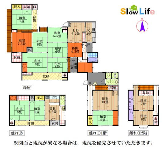 間取り：328000652659