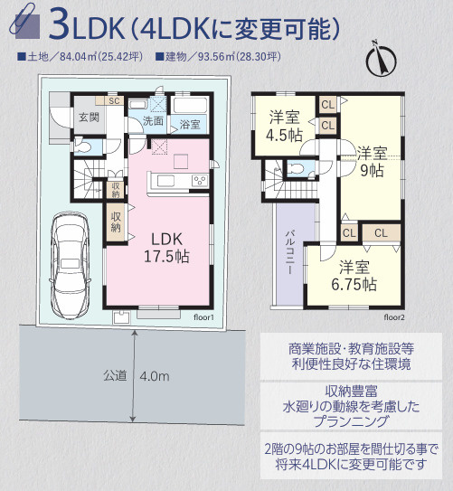 間取り：311002395727