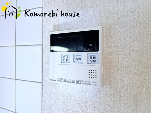 給湯です