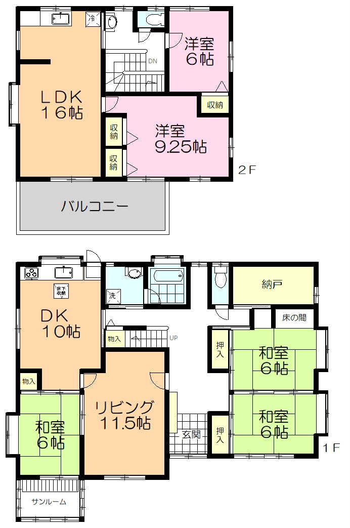 間取り：309000073519