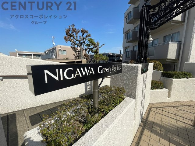 共用部