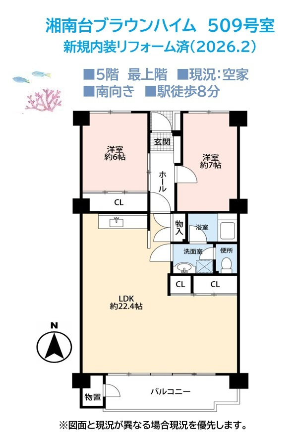 間取り：314002780858