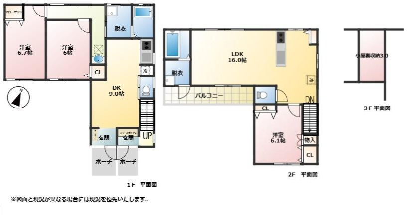 間取り：322000576923