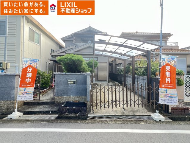 外観：329000142699