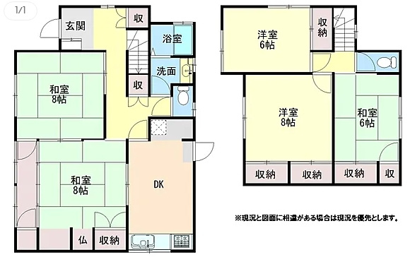 間取り：330000090183