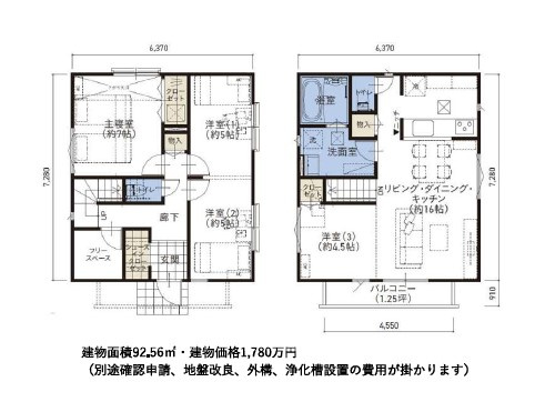 土地図＋建物プラン例