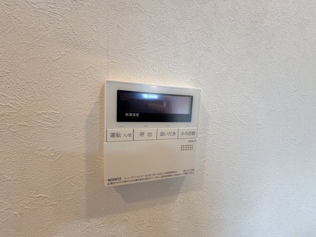 追い炊き給湯リモコン。お料理中でも脱衣所まで行くことなくお風呂の準備ができます