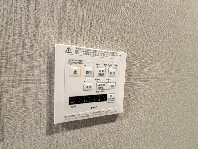 梅雨の時期は大活躍の浴室乾燥機！家族の数だけ増える洗濯物もしっかり乾かせます