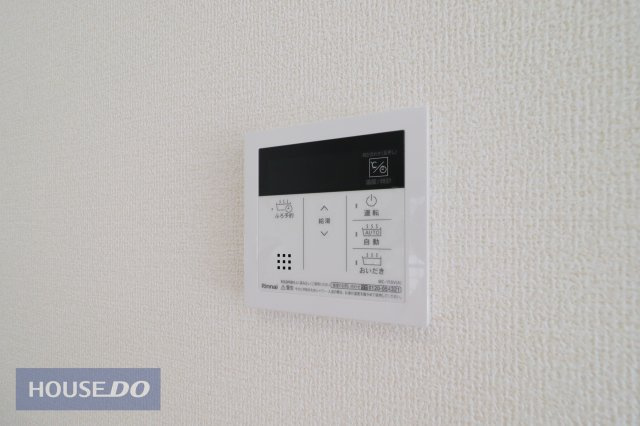 【温水設備】給湯スイッチ付きで温度調整も追炊もラクラクです。