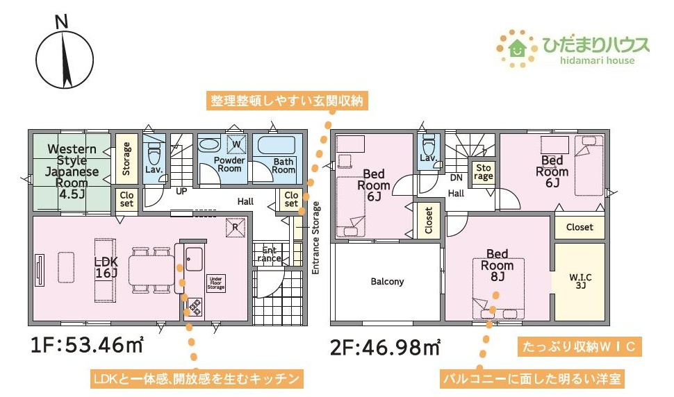 間取り：308000172793