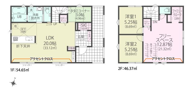 間取り：320000027862