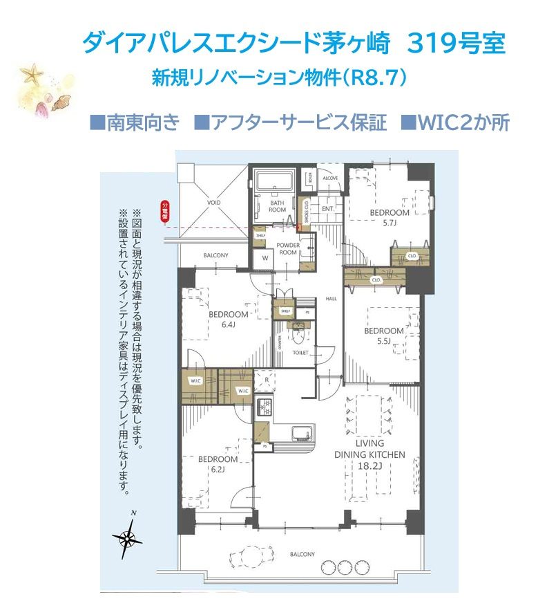 間取り：314002811780