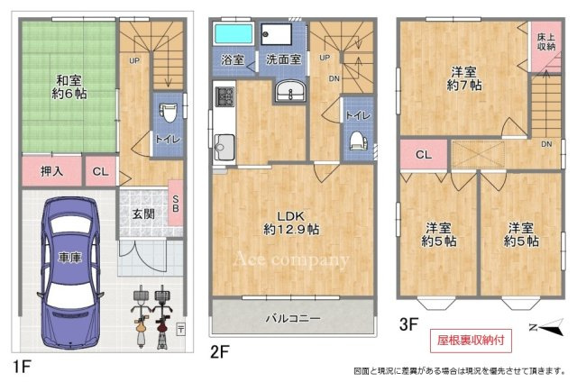 間取り：327002888011
