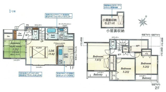 間取り：313004917720