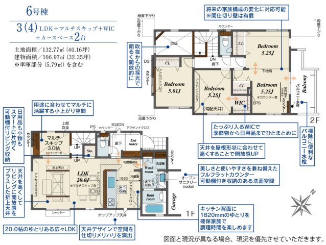 間取り：311002460667