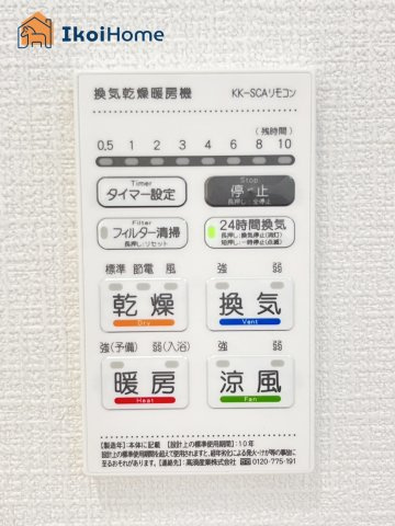【ホームページに現地動画掲載中】●年中無休：当日予約可●雨の日も安心！浴室暖房乾燥機が付いています。