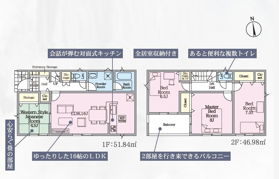 間取り：308000191547