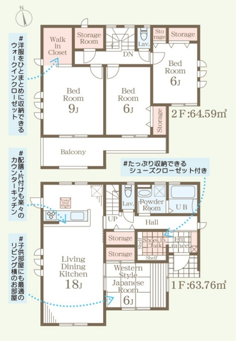 間取り：310000084399