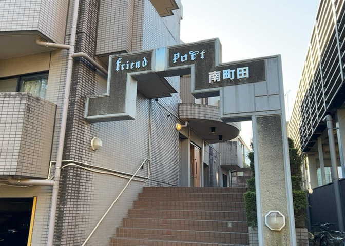 道幅が広い場所は日当たりや風通が良好です。幅が広いのですれ違いも可能ですし大きな車でも駐車可能！一方で、大型車が通ることも多くなるため交通量の増加により騒音に繋がります。また土地の値段が高くなります。