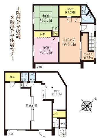 間取り：314002574694