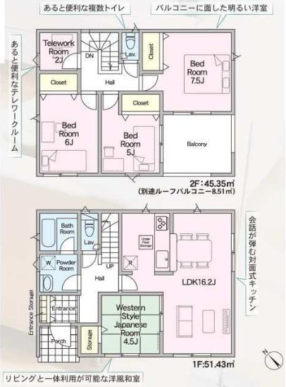 間取り：308000169506