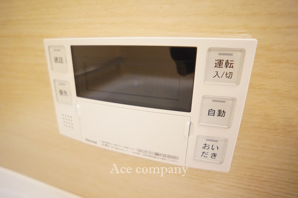 【給湯器パネル☆】