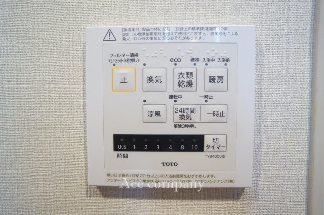 【浴室乾燥機パネル☆】
