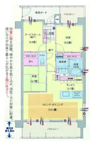 間取り：313004491078