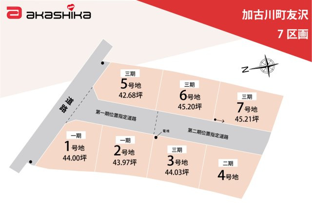 区画図：328000669073