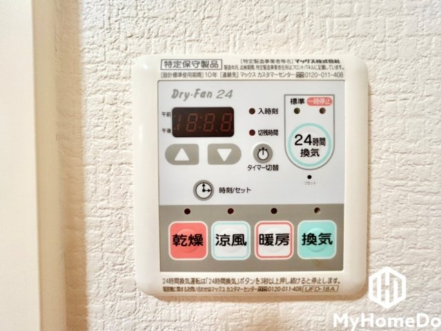 浴室乾燥機付きのため、天候や時間帯に関わらず、洗濯物をすっきり乾かすことができます。
