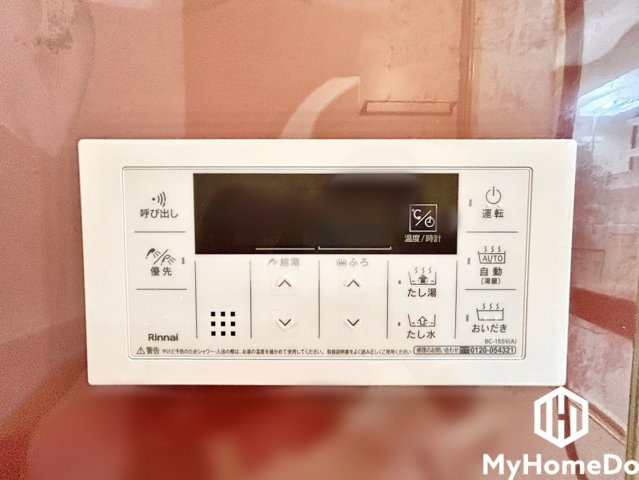 入浴時間が異なっていても適温で湯船に浸かることができる追炊機能付き