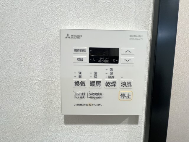 梅雨時や冬場に嬉しい「暖房・換気乾燥機能付き」のユニットバス