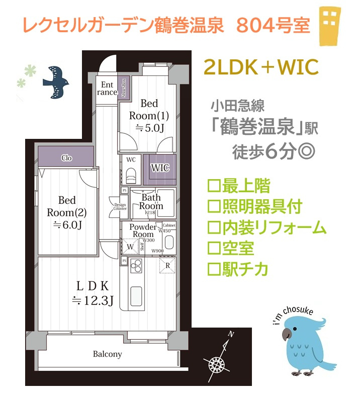 間取り：314002811017
