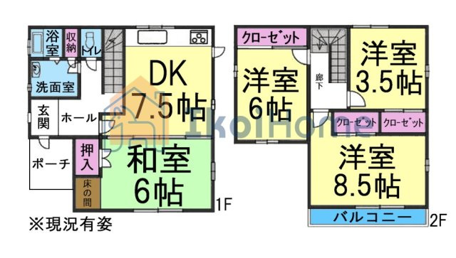 間取り：328000672675