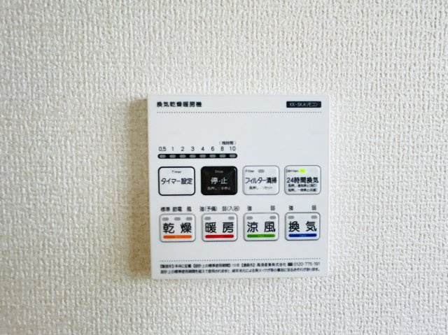 伊勢崎市東小保方町第2　Livele　Garden.S